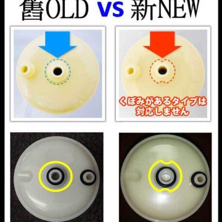 Enagic 水機新舊濾芯特徵